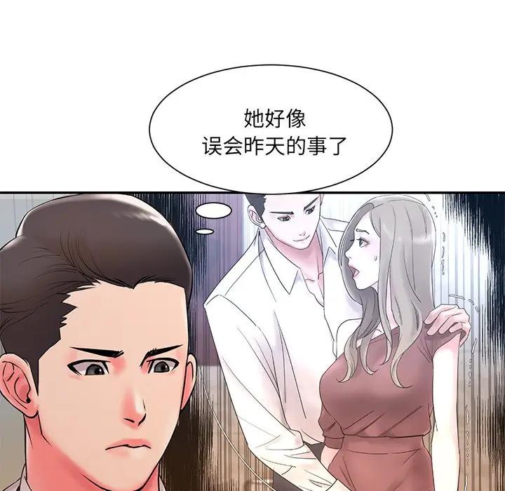 [韩国漫画] 被抛弃的男人（男孩没人爱） 剧情,熟女人妻,巨乳大奶,OL#[107P]-11