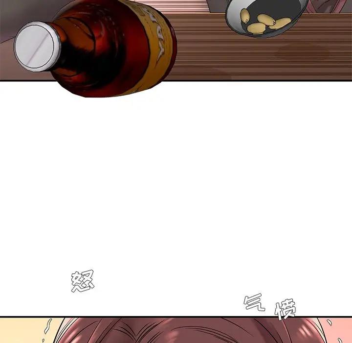 [韩国漫画] 被抛弃的男人（男孩没人爱） 剧情,熟女人妻,巨乳大奶,OL#[107P]-54