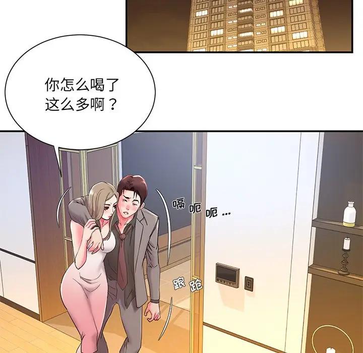 [韩国漫画] 被抛弃的男人（男孩没人爱） 剧情,熟女人妻,巨乳大奶,OL#[107P]-57