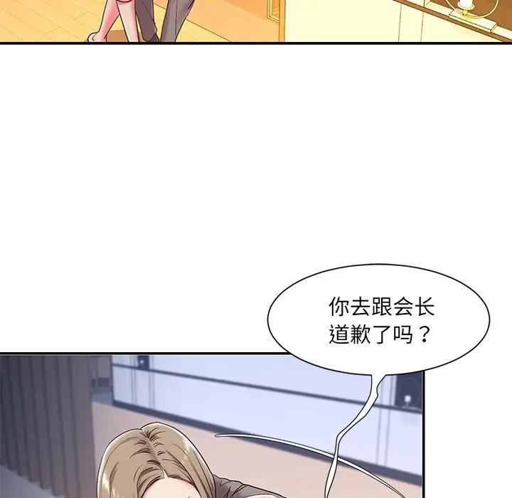 [韩国漫画] 被抛弃的男人（男孩没人爱） 剧情,熟女人妻,巨乳大奶,OL#[107P]-58