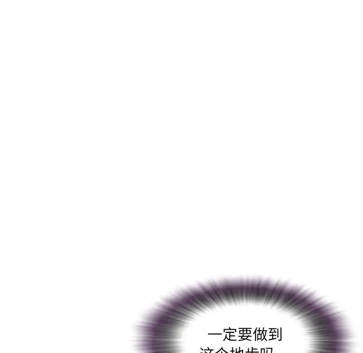 [韩国漫画] 被抛弃的男人（男孩没人爱） 剧情,熟女人妻,巨乳大奶,OL#[107P]-70