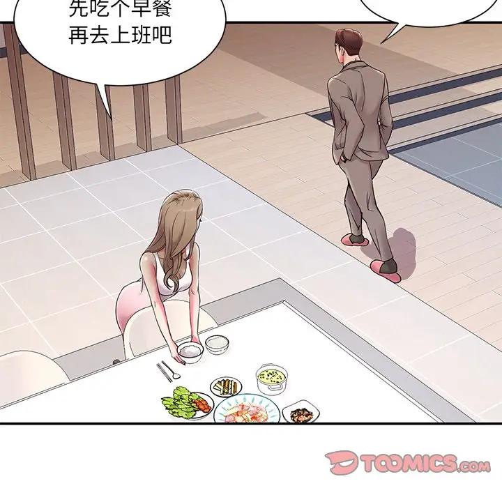 [韩国漫画] 被抛弃的男人（男孩没人爱） 剧情,熟女人妻,巨乳大奶,OL#[107P]-74