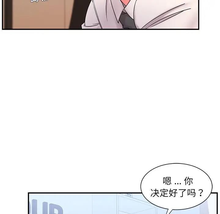 [韩国漫画] 被抛弃的男人（男孩没人爱） 剧情,熟女人妻,巨乳大奶,OL#[107P]-89