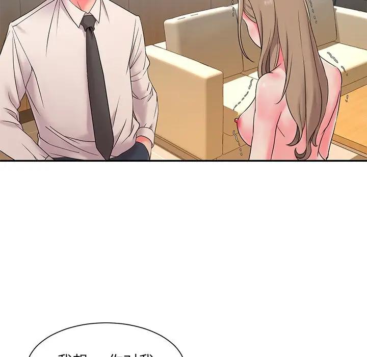 [韩国漫画] 被抛弃的男人（男孩没人爱） 剧情,熟女人妻,巨乳大奶,OL#[107P]-9