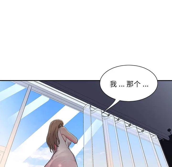 [韩国漫画] 被抛弃的男人（男孩没人爱） 剧情,熟女人妻,巨乳大奶,OL#[107P]-91