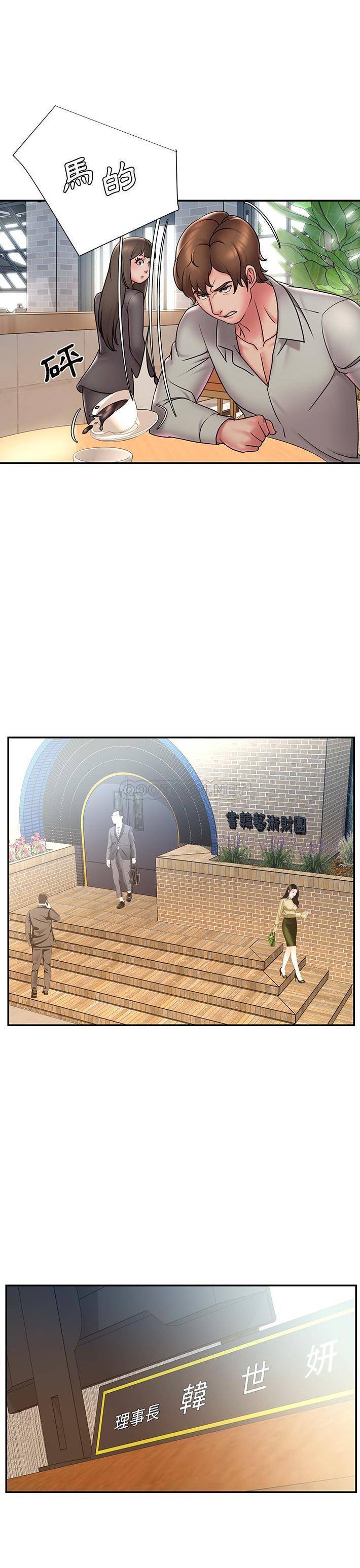 [韩国漫画] 被抛弃的男人（男孩没人爱） 剧情,熟女人妻,巨乳大奶,OL#[52P]-37