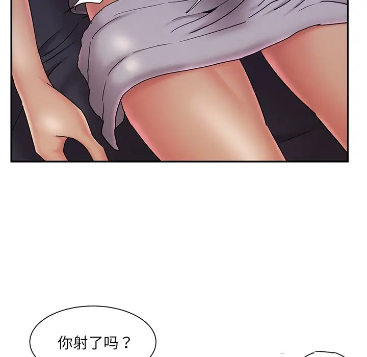 [韩国漫画] 被抛弃的男人（男孩没人爱） 剧情,熟女人妻,巨乳大奶,OL#[95P]-43
