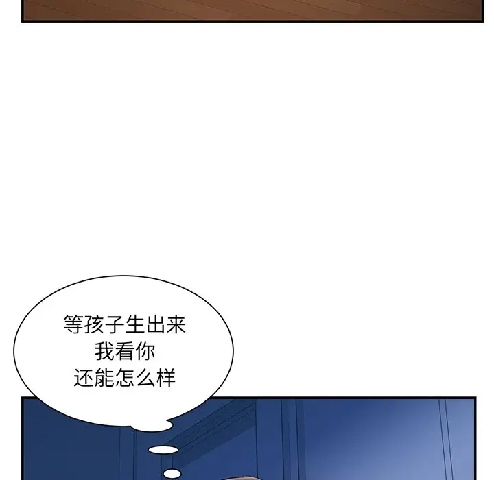 [韩国漫画] 被抛弃的男人（男孩没人爱） 剧情,熟女人妻,巨乳大奶,OL#[95P]-52