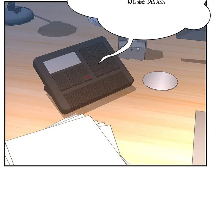 [韩国漫画] 被抛弃的男人（男孩没人爱） 剧情,熟女人妻,巨乳大奶,OL#[95P]-60