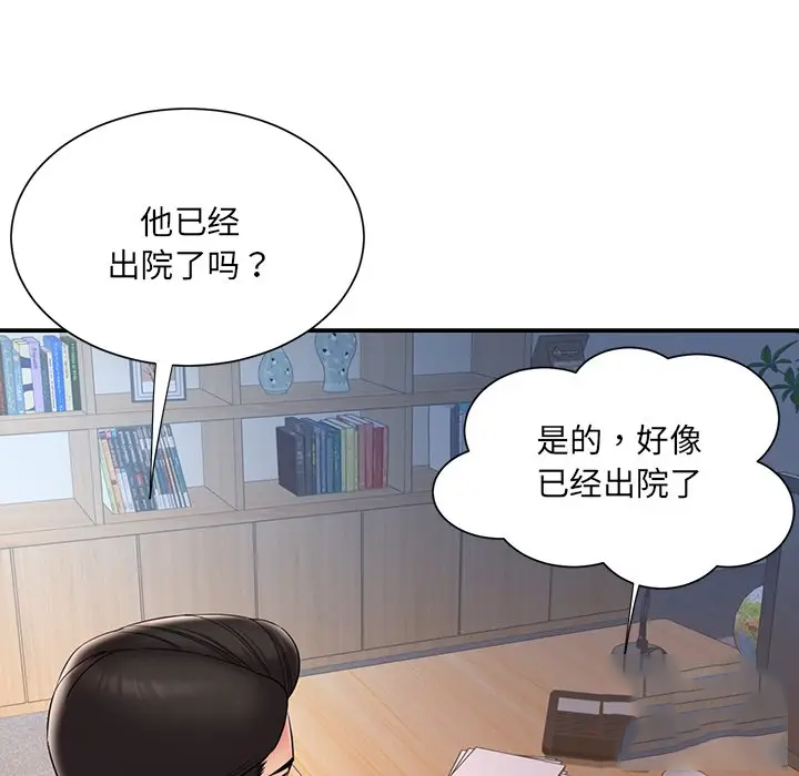 [韩国漫画] 被抛弃的男人（男孩没人爱） 剧情,熟女人妻,巨乳大奶,OL#[95P]-61