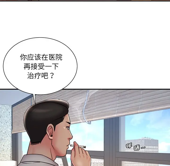 [韩国漫画] 被抛弃的男人（男孩没人爱） 剧情,熟女人妻,巨乳大奶,OL#[95P]-65