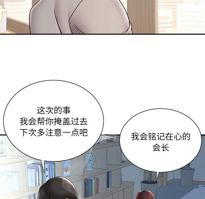 [韩国漫画] 被抛弃的男人（男孩没人爱） 剧情,熟女人妻,巨乳大奶,OL#[95P]-69