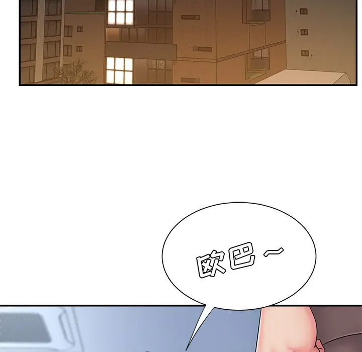 [韩国漫画] 被抛弃的男人（男孩没人爱） 剧情,熟女人妻,巨乳大奶,OL#[95P]-75