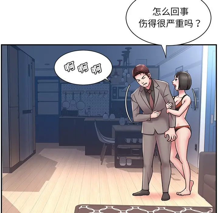 [韩国漫画] 被抛弃的男人（男孩没人爱） 剧情,熟女人妻,巨乳大奶,OL#[95P]-77