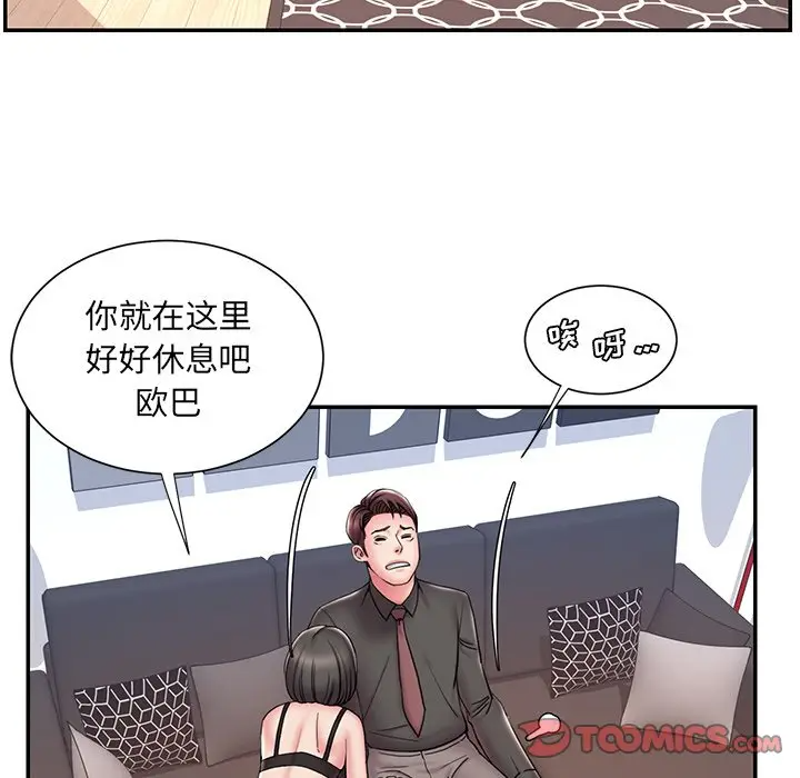[韩国漫画] 被抛弃的男人（男孩没人爱） 剧情,熟女人妻,巨乳大奶,OL#[95P]-78