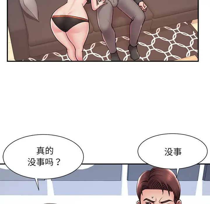 [韩国漫画] 被抛弃的男人（男孩没人爱） 剧情,熟女人妻,巨乳大奶,OL#[95P]-79