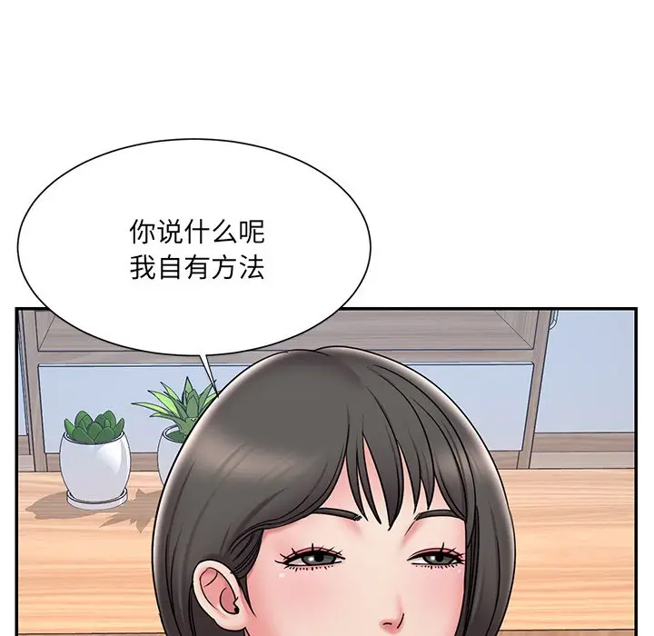 [韩国漫画] 被抛弃的男人（男孩没人爱） 剧情,熟女人妻,巨乳大奶,OL#[95P]-85