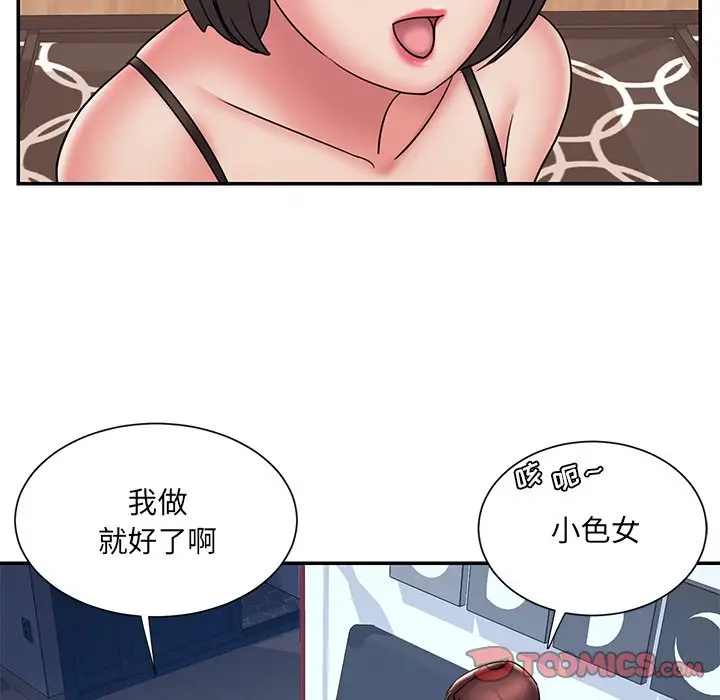 [韩国漫画] 被抛弃的男人（男孩没人爱） 剧情,熟女人妻,巨乳大奶,OL#[95P]-86