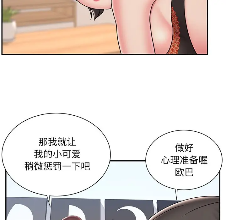 [韩国漫画] 被抛弃的男人（男孩没人爱） 剧情,熟女人妻,巨乳大奶,OL#[95P]-89