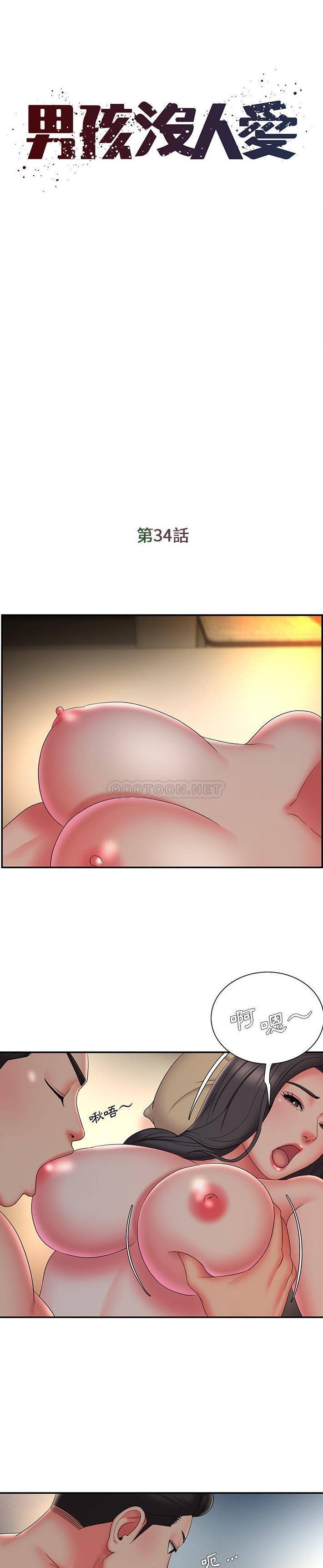 [韩国漫画] 被抛弃的男人（男孩没人爱） 剧情,熟女人妻,巨乳大奶,OL#[21P]-1