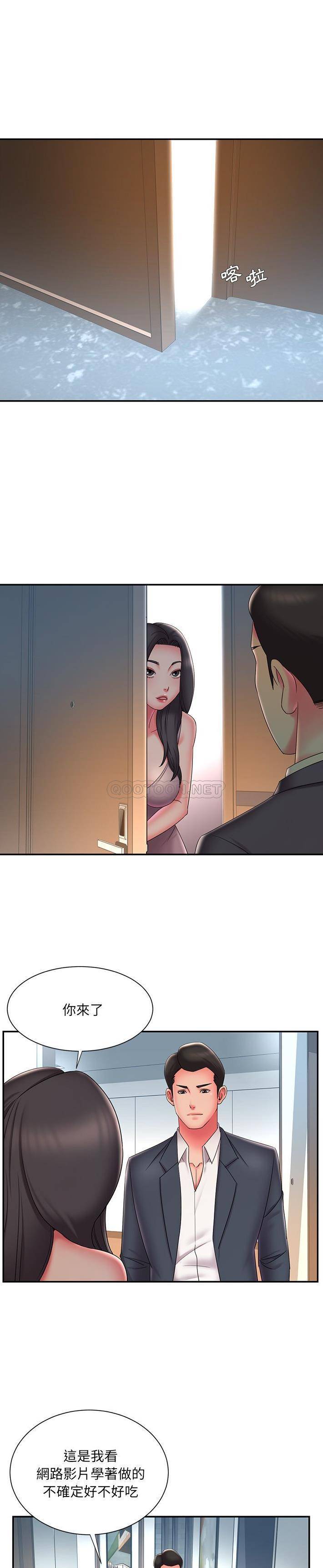 [韩国漫画] 被抛弃的男人（男孩没人爱） 剧情,熟女人妻,巨乳大奶,OL#[21P]-10