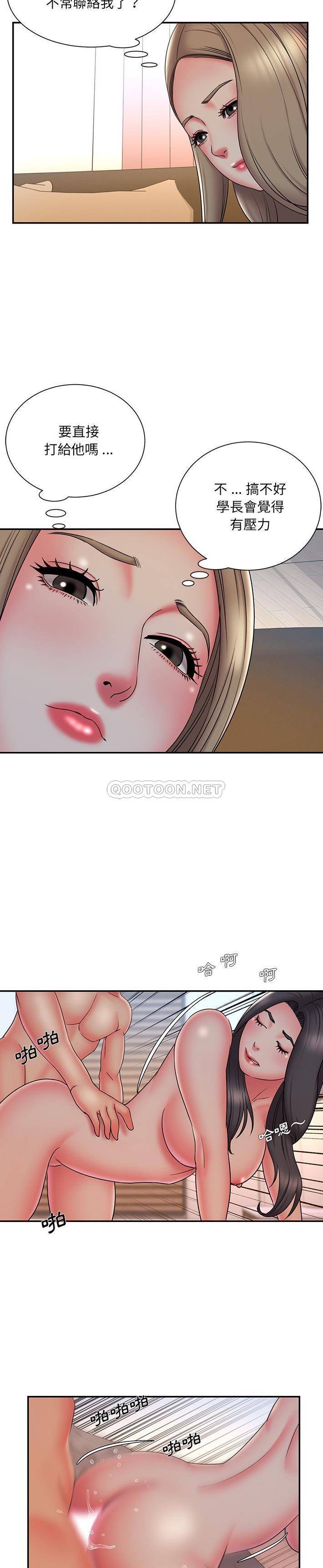 [韩国漫画] 被抛弃的男人（男孩没人爱） 剧情,熟女人妻,巨乳大奶,OL#[21P]-15