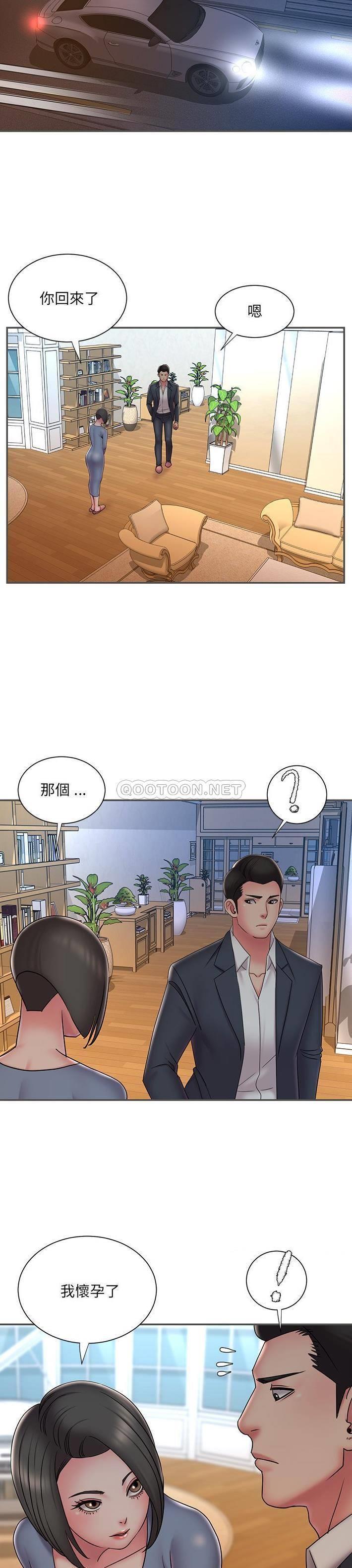 [韩国漫画] 被抛弃的男人（男孩没人爱） 剧情,熟女人妻,巨乳大奶,OL#[20P]-11