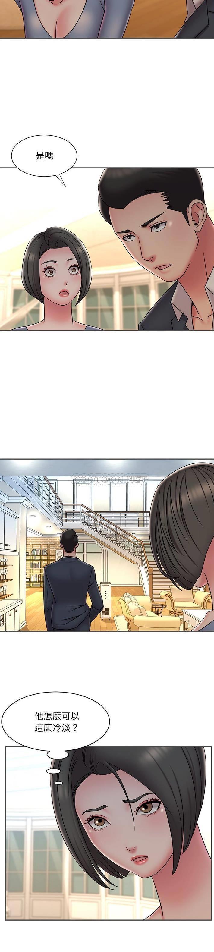 [韩国漫画] 被抛弃的男人（男孩没人爱） 剧情,熟女人妻,巨乳大奶,OL#[20P]-12