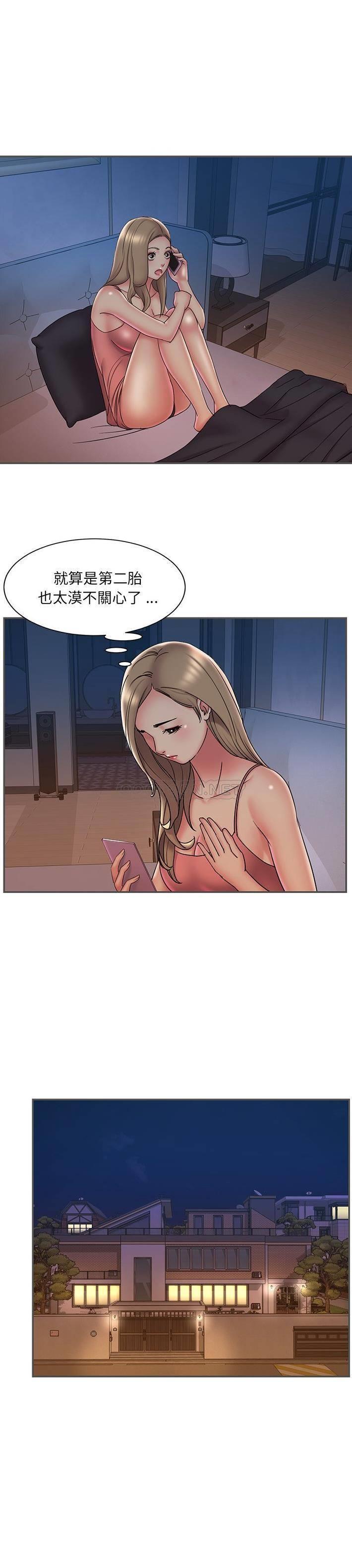 [韩国漫画] 被抛弃的男人（男孩没人爱） 剧情,熟女人妻,巨乳大奶,OL#[20P]-8