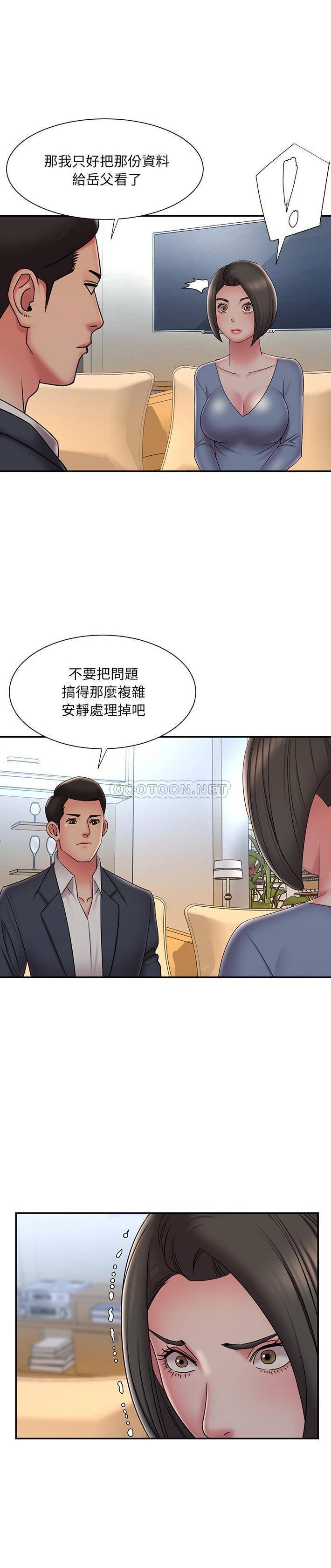 [韩国漫画] 被抛弃的男人（男孩没人爱） 剧情,熟女人妻,巨乳大奶,OL#[21P]-8