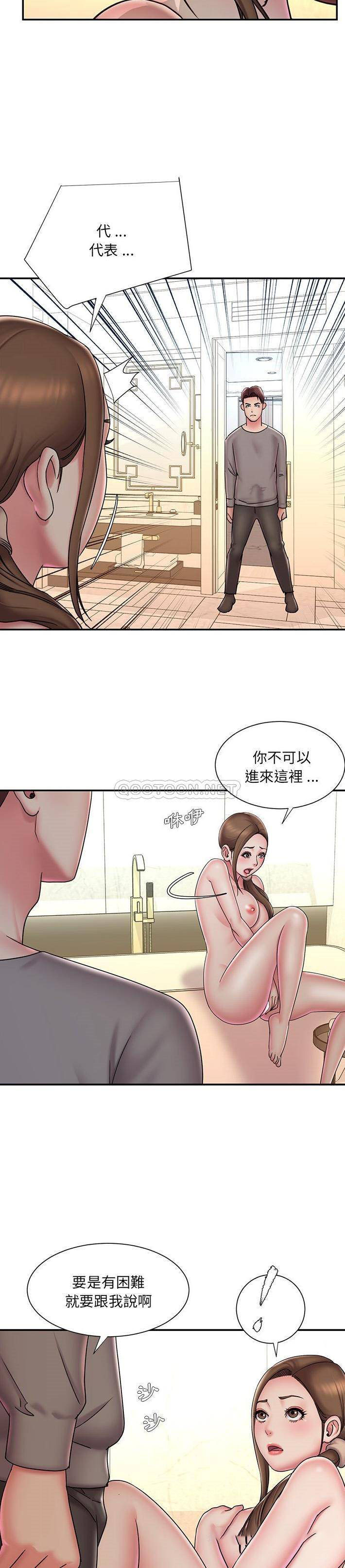 [韩国漫画] 被抛弃的男人（男孩没人爱） 剧情,熟女人妻,巨乳大奶,OL#[21P]-14