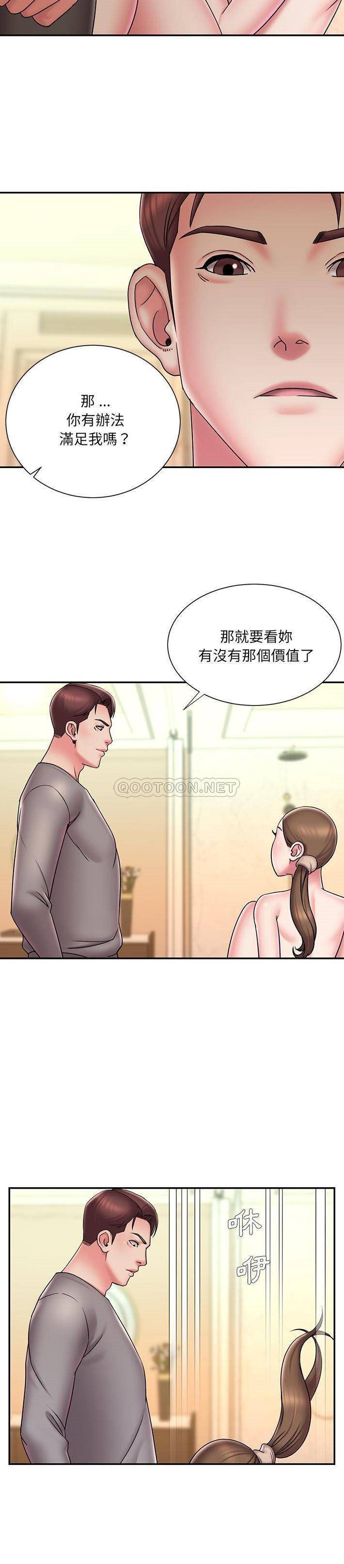 [韩国漫画] 被抛弃的男人（男孩没人爱） 剧情,熟女人妻,巨乳大奶,OL#[21P]-15