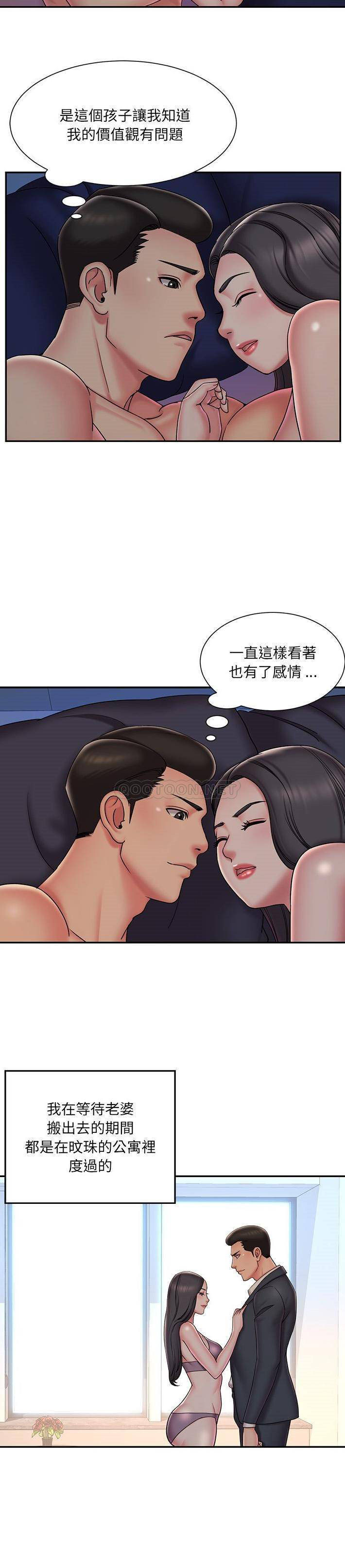 [韩国漫画] 被抛弃的男人（男孩没人爱） 剧情,熟女人妻,巨乳大奶,OL#[21P]-2