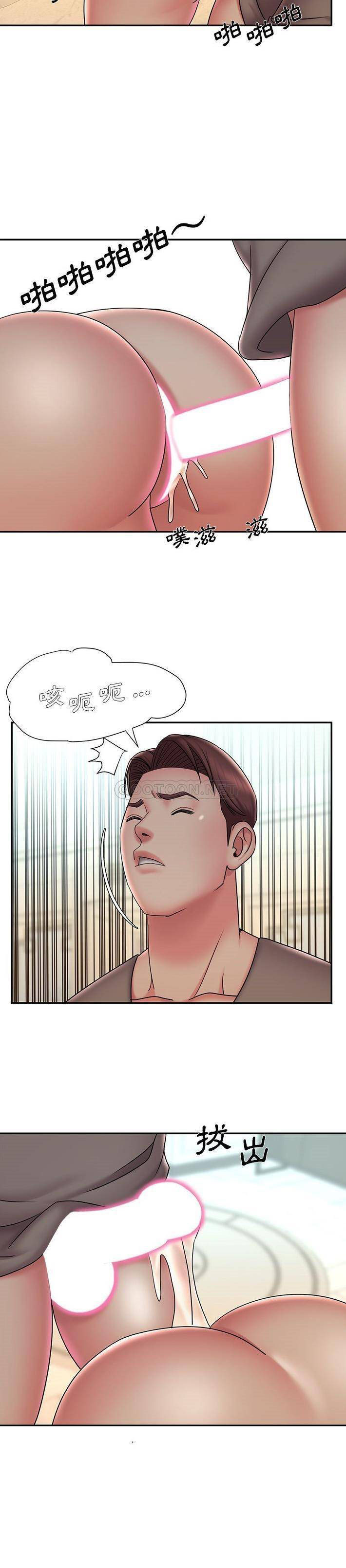[韩国漫画] 被抛弃的男人（男孩没人爱） 剧情,熟女人妻,巨乳大奶,OL#[21P]-20