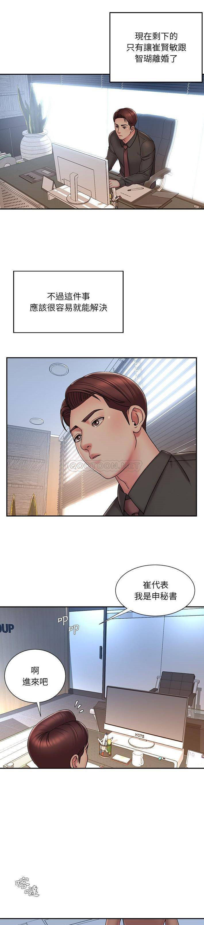 [韩国漫画] 被抛弃的男人（男孩没人爱） 剧情,熟女人妻,巨乳大奶,OL#[21P]-3