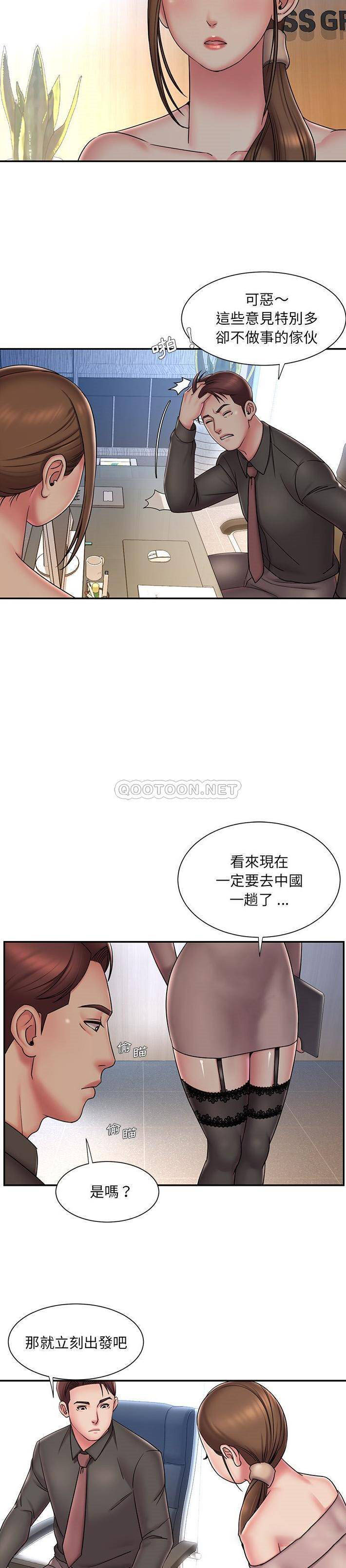 [韩国漫画] 被抛弃的男人（男孩没人爱） 剧情,熟女人妻,巨乳大奶,OL#[21P]-5