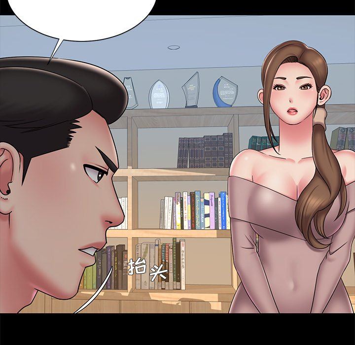 [韩国漫画] 被抛弃的男人（男孩没人爱） 剧情,熟女人妻,巨乳大奶,OL#[89P]-20