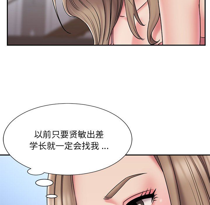 [韩国漫画] 被抛弃的男人（男孩没人爱） 剧情,熟女人妻,巨乳大奶,OL#[89P]-35
