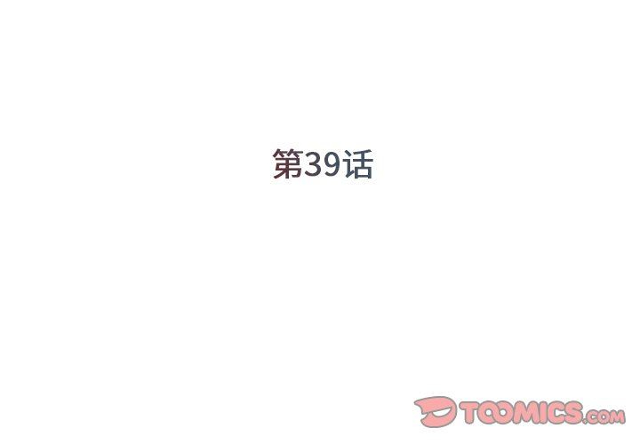 [韩国漫画] 被抛弃的男人（男孩没人爱） 剧情,熟女人妻,巨乳大奶,OL#[93P]-2