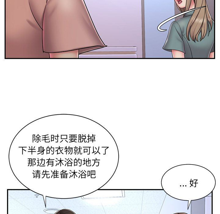 [韩国漫画] 被抛弃的男人（男孩没人爱） 剧情,熟女人妻,巨乳大奶,OL#[93P]-28