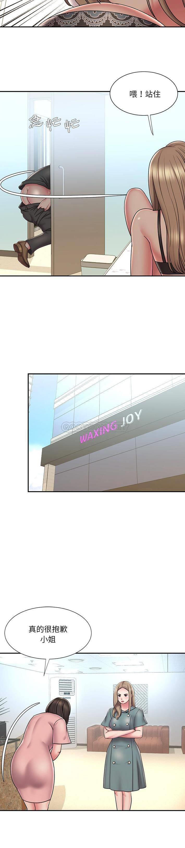[韩国漫画] 被抛弃的男人（男孩没人爱） 剧情,熟女人妻,巨乳大奶,OL#[21P]-2