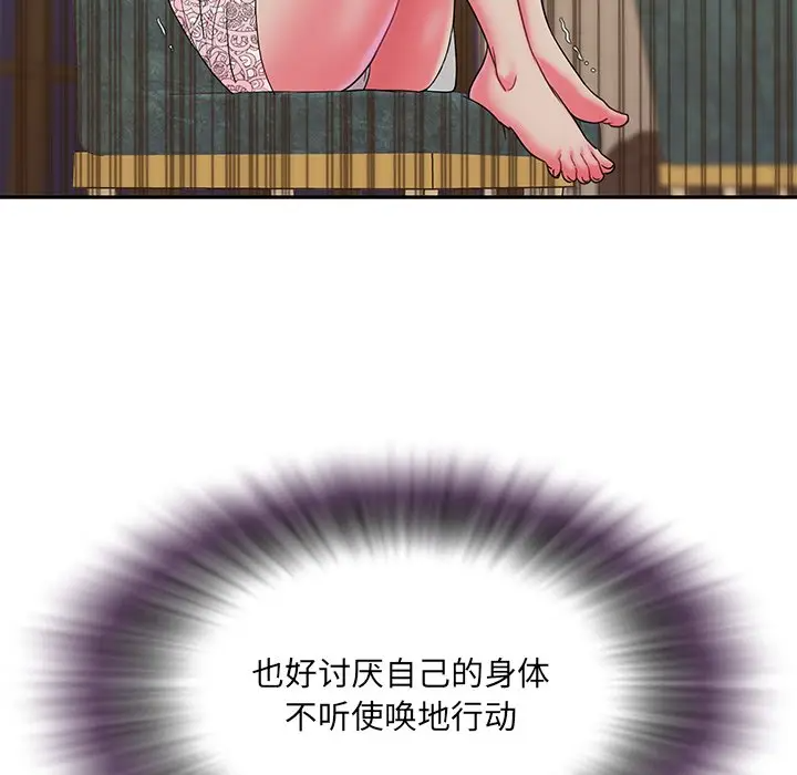 [韩国漫画] 被抛弃的男人（男孩没人爱） 剧情,熟女人妻,巨乳大奶,OL#[123P]-109