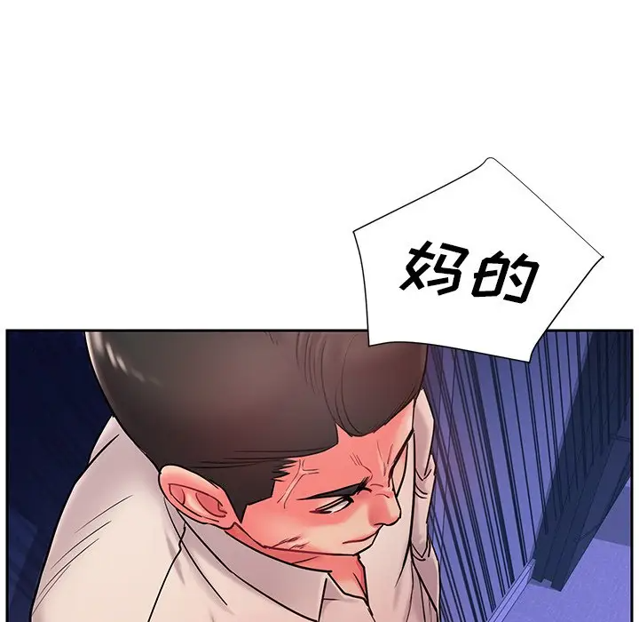 [韩国漫画] 被抛弃的男人（男孩没人爱） 剧情,熟女人妻,巨乳大奶,OL#[123P]-115