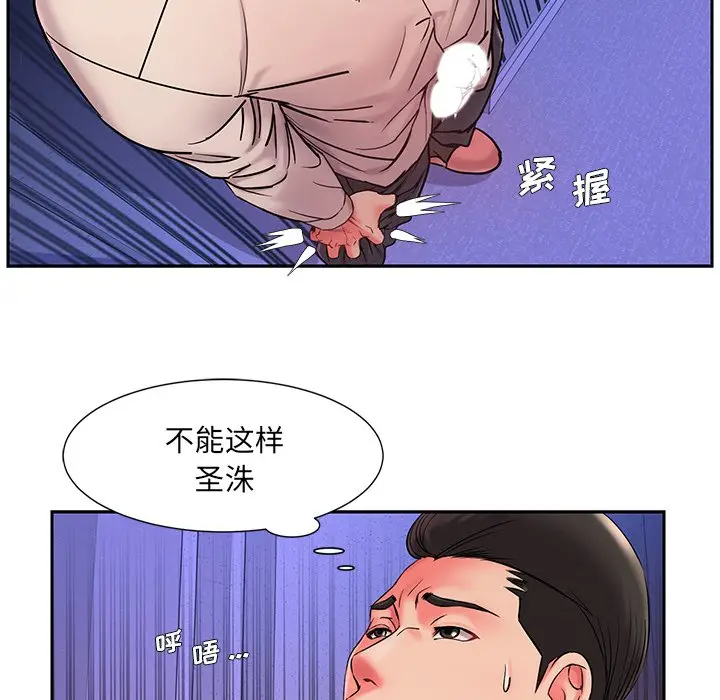 [韩国漫画] 被抛弃的男人（男孩没人爱） 剧情,熟女人妻,巨乳大奶,OL#[123P]-116