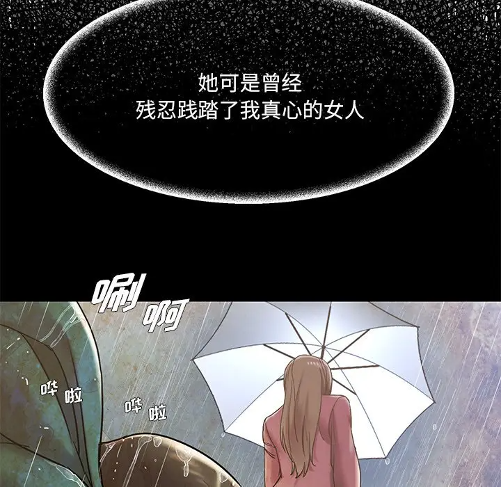 [韩国漫画] 被抛弃的男人（男孩没人爱） 剧情,熟女人妻,巨乳大奶,OL#[123P]-118