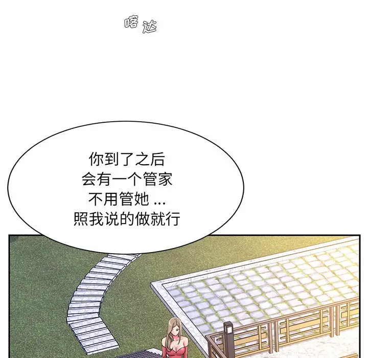 [韩国漫画] 被抛弃的男人（男孩没人爱） 剧情,熟女人妻,巨乳大奶,OL#[123P]-12