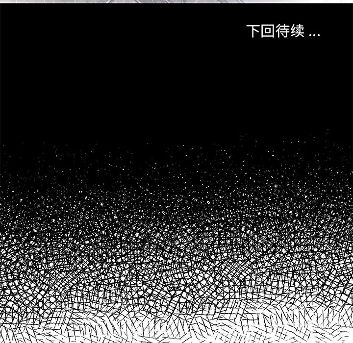 [韩国漫画] 被抛弃的男人（男孩没人爱） 剧情,熟女人妻,巨乳大奶,OL#[123P]-122