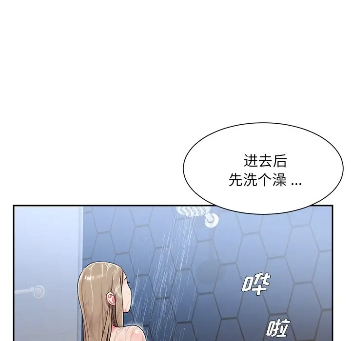 [韩国漫画] 被抛弃的男人（男孩没人爱） 剧情,熟女人妻,巨乳大奶,OL#[123P]-15