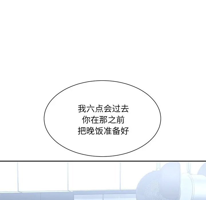 [韩国漫画] 被抛弃的男人（男孩没人爱） 剧情,熟女人妻,巨乳大奶,OL#[123P]-25