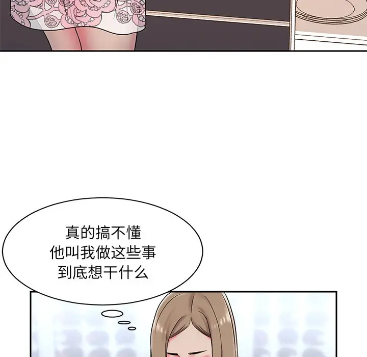 [韩国漫画] 被抛弃的男人（男孩没人爱） 剧情,熟女人妻,巨乳大奶,OL#[123P]-27